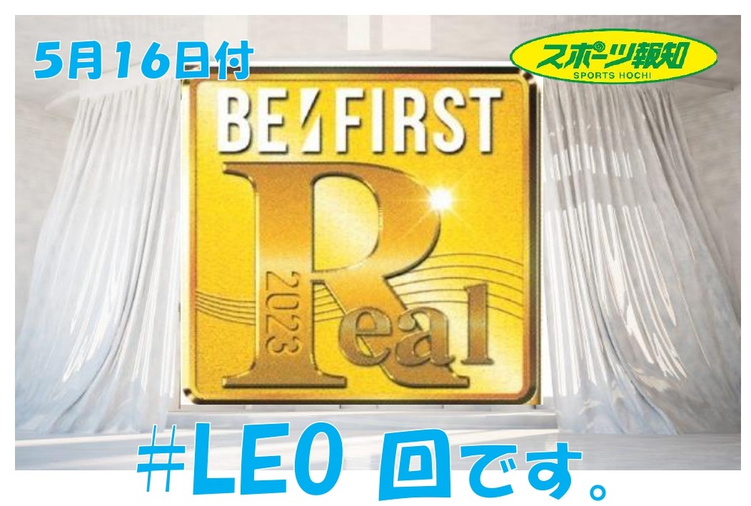 スポーツ報知東京販売局 on Twitter: