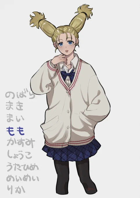 じゅじゅ女子再掲