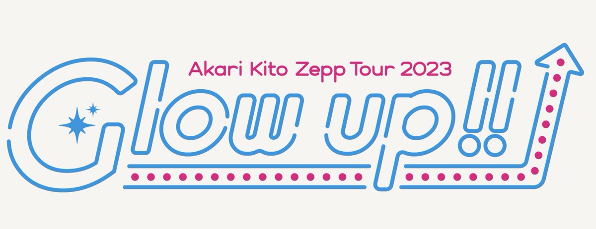 鬼頭明里Zepp Tour2023「Glow up!!」東京会場限定キーホルダー - 通販