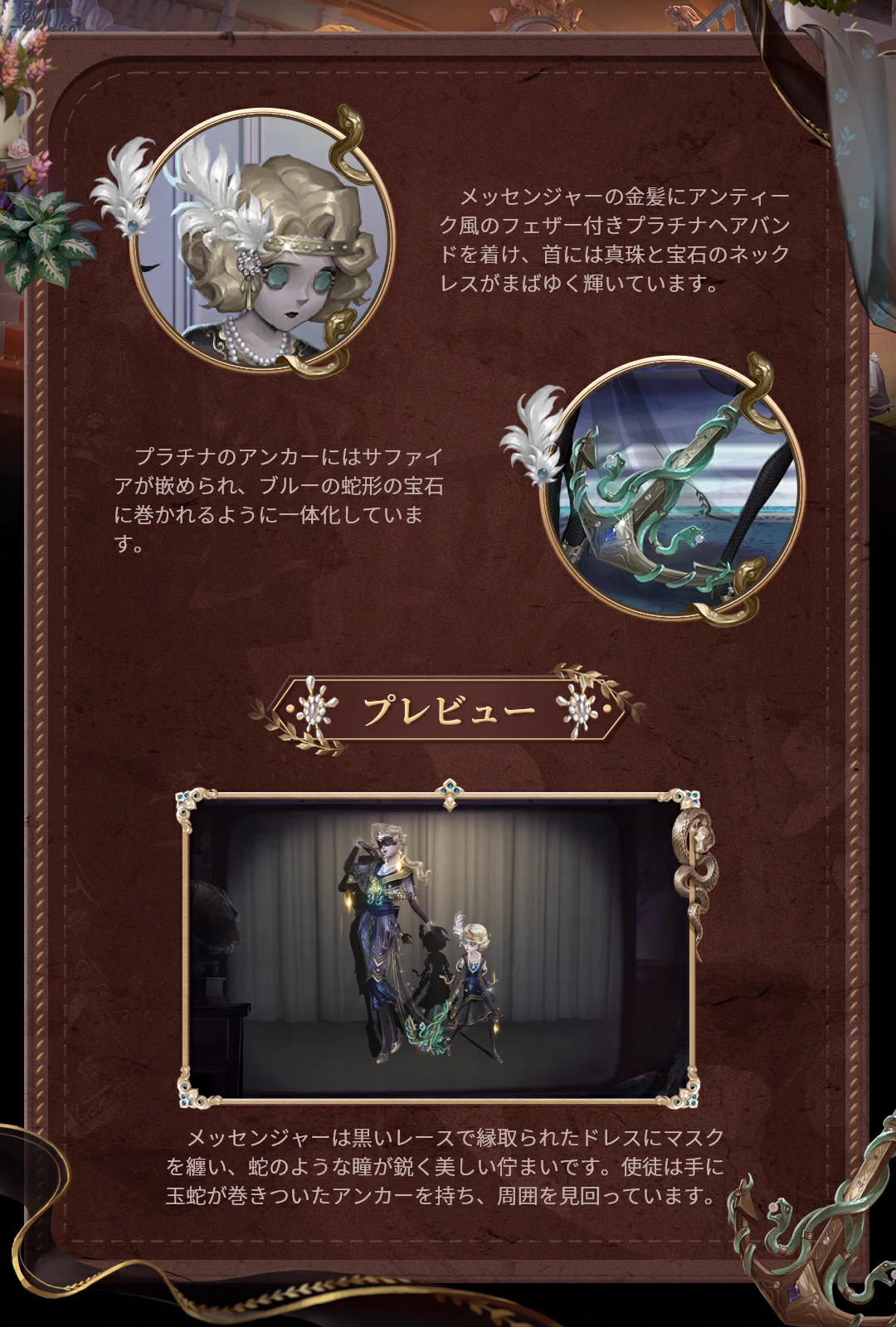 公式】IdentityV 第五人格 on X: 