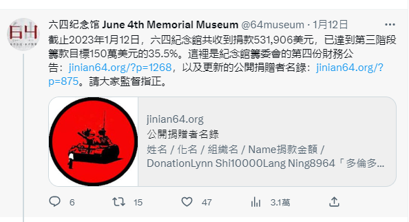 ednking's tweet photo. 此号是假的，不要相信。暂时还没有要求捐款。 https://t.co/ea2Ta2RPoF