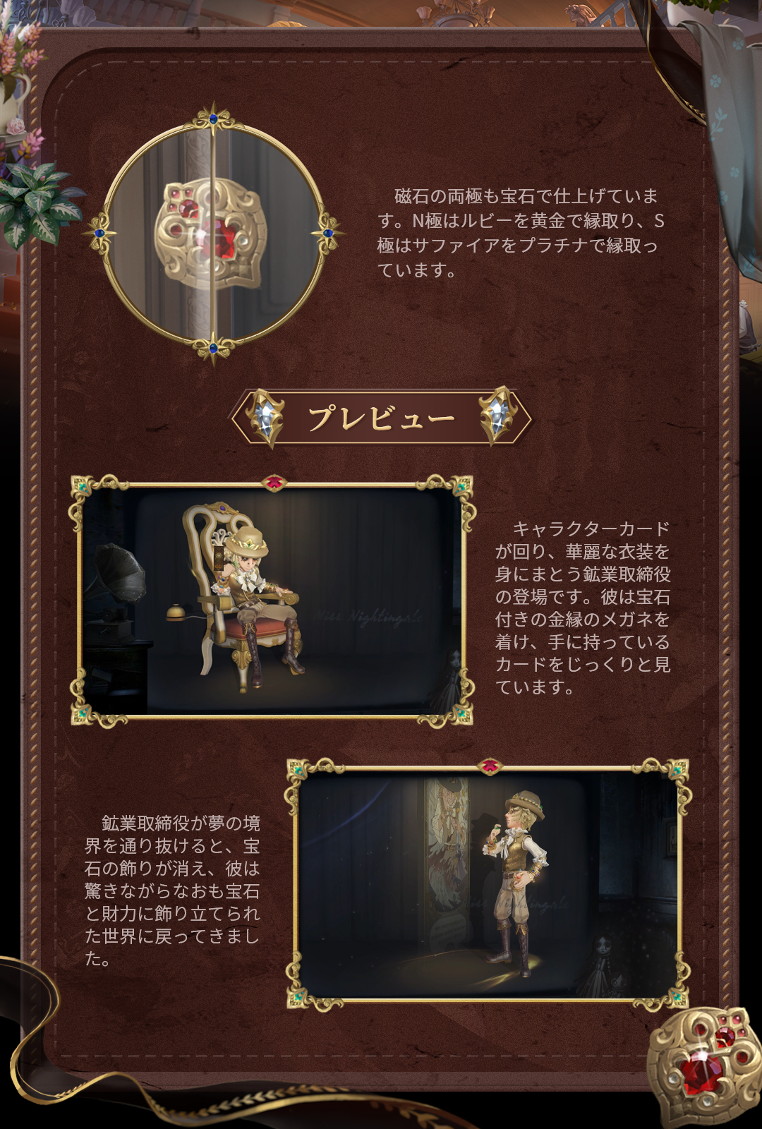 公式】IdentityV 第五人格 on X: 