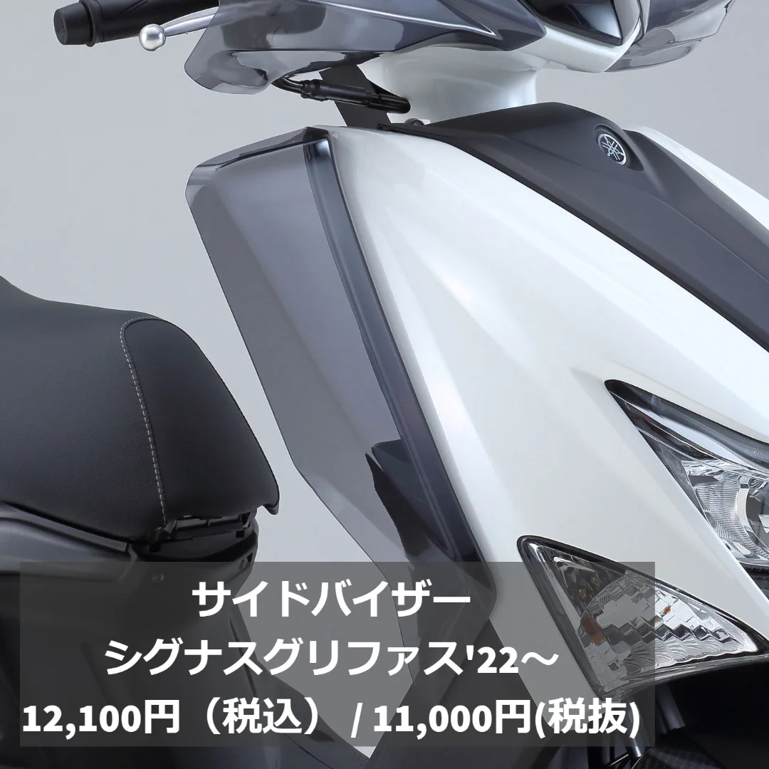 ヤマハ バイク on X: 