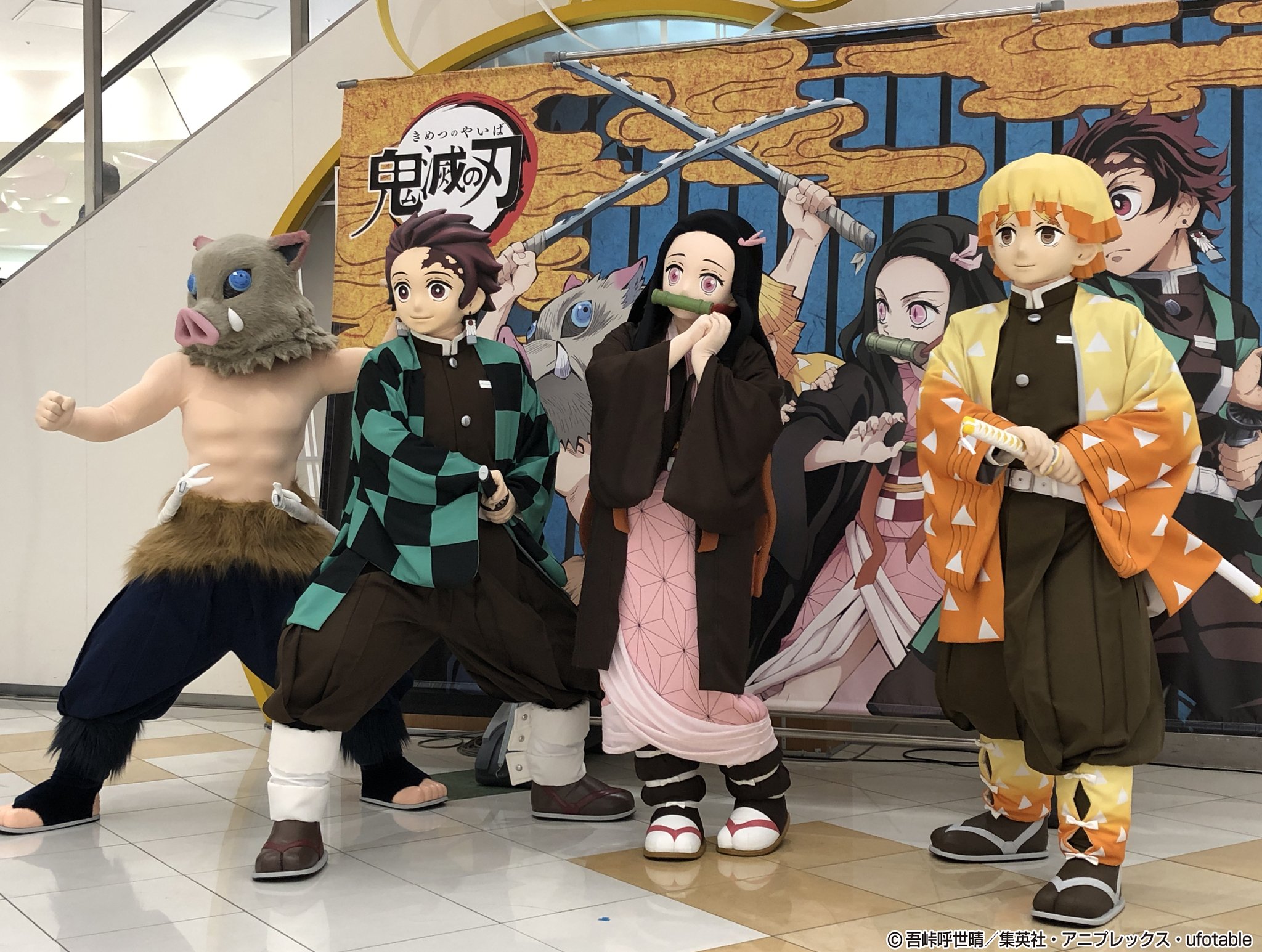 アニメ『鬼滅の刃』ショー・撮影会・ふわふわ【公式】 on X