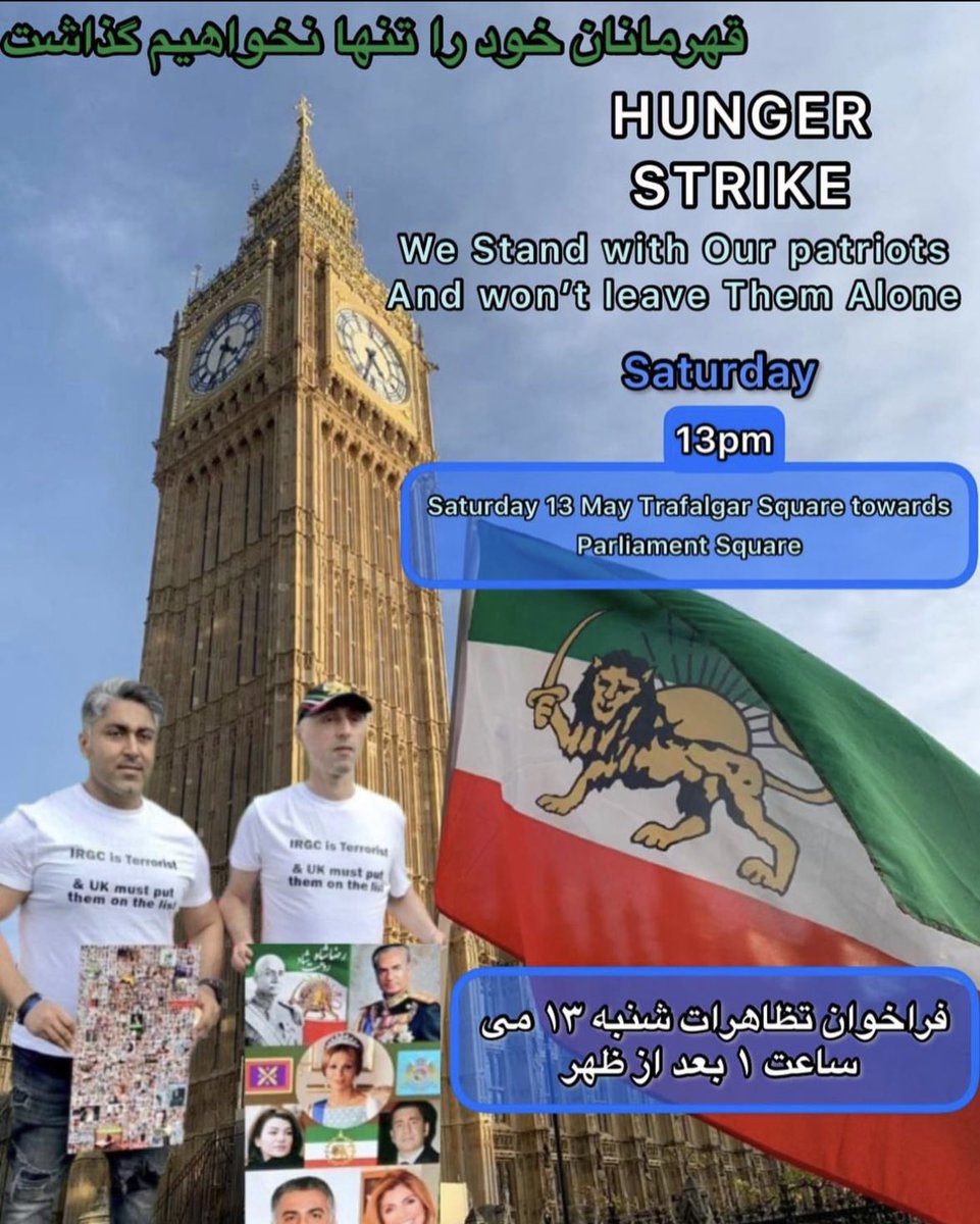 اطلاع‌رسانی کنید

پنجشنبه عصر در لندن به دیدار #هابیل_ماهور و #شروین_سوادکوهی رفتم.
مقابل پارلمان بریتانیا دست به اعتصاب غذای خشک زدن و جانشون در خطره.

خواسته‌شون خواسته‌ی همه‌ی ماست:
قرار گرفتن سپاه تروریستی پاسداران در فهرست گروه‌های تروریستی بریتانیا

دوستان ساکن بریتانیا و