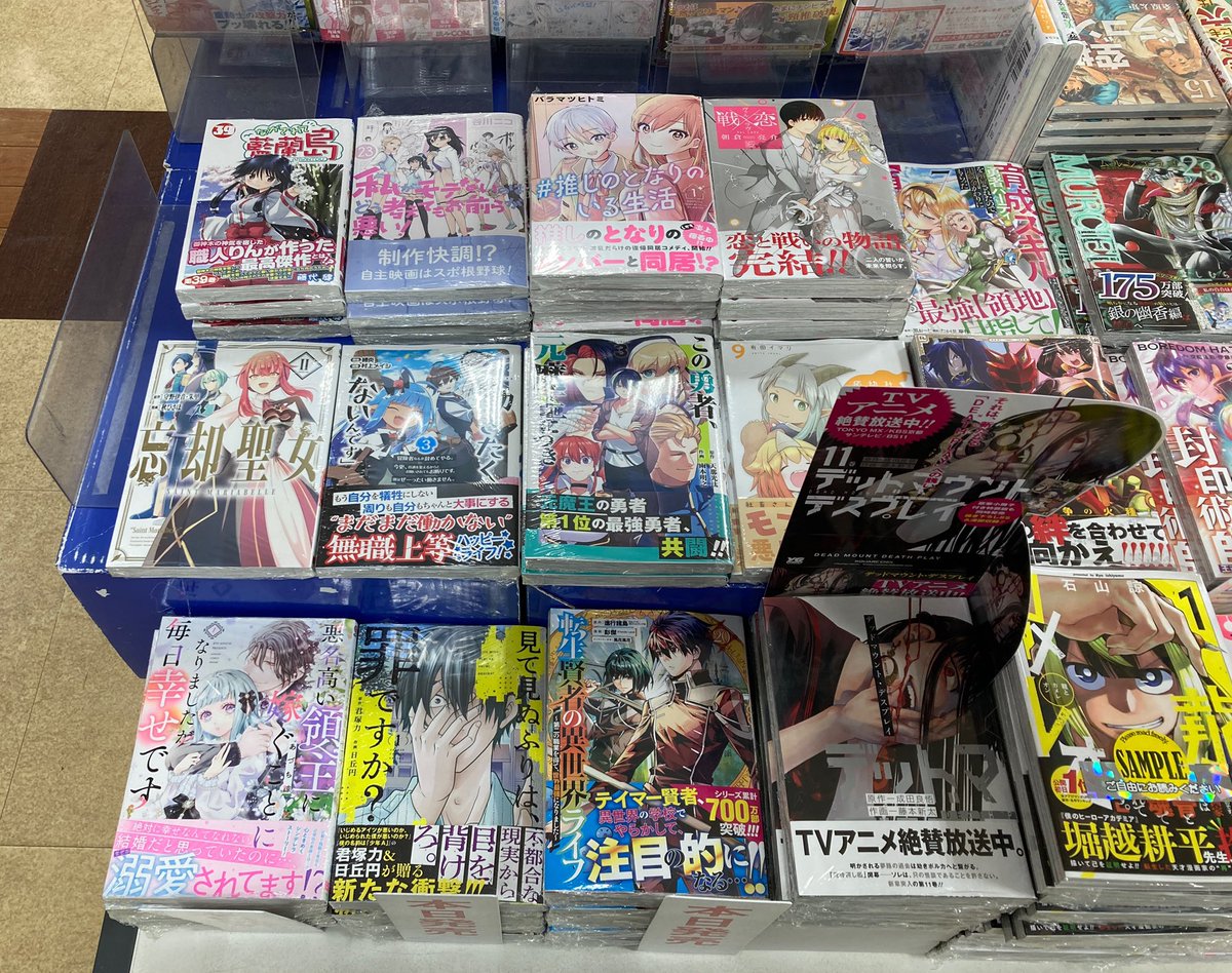 animatemtym's tweet photo. 【書籍入荷情報】
「#SweetPrincess vol.40」
「#転生賢者の異世界ライフ~第二の職業を得て、世界最強になりました~ 20巻」
「#邪神ちゃんドロップキック(21)」
「#転生前は男だったので逆ハーレムはお断りしております 完璧淑女への道 2」
他、入荷しとるけん🍊 https://t.co/Jo6k1DJP8x