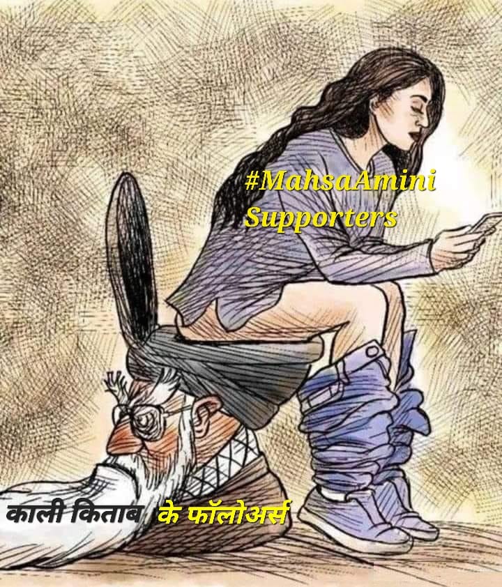 SudhirPandit_'s tweet photo. @dharmendrav9584 @RanaAyyub @_sayema @ChaptiDharti786 @yasmeenkhan @NarpatRath80790 @KV2346 @KRSNA3333 @Profdilipmandal @zoo_bear देख रहे हो आसमानी पुस्तक ने महिलाओं का जीवन नर्क बना दिया
देख रहे हो नारकीय जीवन जीने हेतु कैसे दाव पेच सिखा दिया
देख रहे हो सोलह सिंगार स्वर्णिम पोशाक से निकाल बुर्के में पहुंचा दिया
देख रहे हो जबसे फिल्म रिलीज हुई टुकड़े गैंग की सुलगा कर घर वापसी कर रही भारत की
#भारत_की_बेटियां https://t.co/CNZeiUCGU1