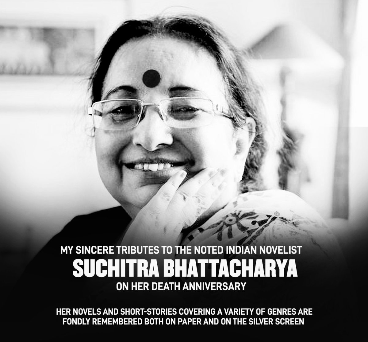 🟠Remembering the noted Indian novelist #SuchitraBhattacharya On Her Death Anniversary.

⚪Her novels and short stories will always be alive in the hearts ❤️ of people.

🟢Her contribution to literature world will always be inspire for novelist & writers.
#Suchitra_Bhattacharya