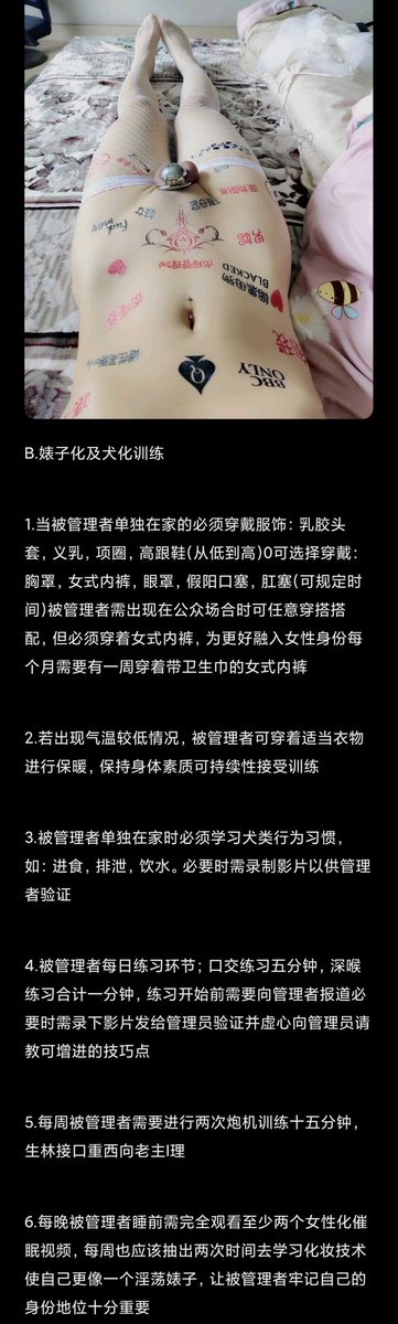 XiaoHuLi2020's tweet photo. #chastitybelt #贞操带 #貞操帶 #locktober #chastityslave #sissy #BDSM #性奴
女装贞操奴的调教训练计划 https://t.co/Kll5QZeyeP