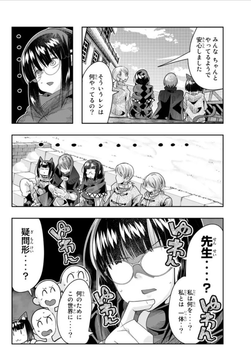 よくわからないけれど異世界に転生していたようです第83話(2)更新!      年始のだらだら生活とみんなの生存報告回 寒い屋外で食う暖かい食べ物～   nico.ms/mg737472  単行本16巻発売中! amazon.co.jp/dp/4065305152/