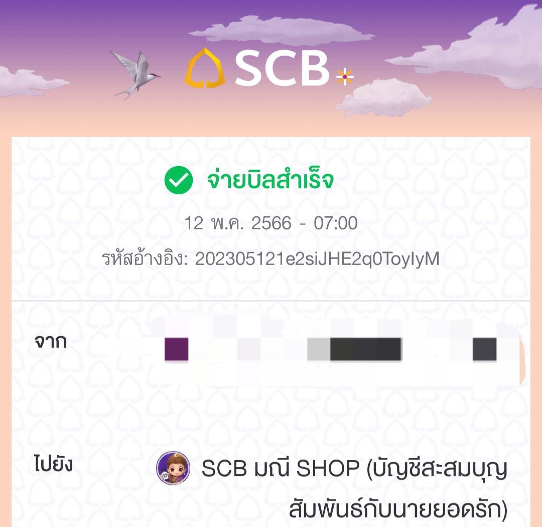 Sucha624's tweet photo. @yodrak97 ขอบคุณค่ะ🙏🏻 https://t.co/VVEu4ALxHa