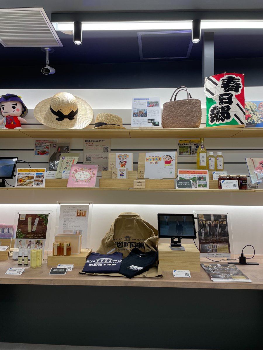purattokasukabe's tweet photo. 『AZLM TOBU池袋店』の展示の模様替えしましたよ❣
春日部の特産品の桐とクレヨンしんちゃんがコラボした商品もあります☺お近くにお越しの際は是非お立ち寄りください☺ #春日部 #特産品 #フードセレクション #麦わら帽子 #池袋 https://t.co/WlSy33Lu1u