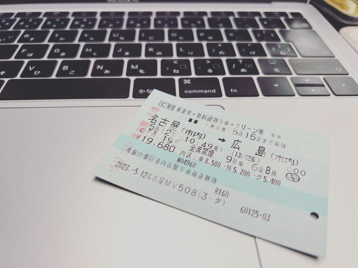 ＊松本 (@matsumo_traha) on Twitter photo 