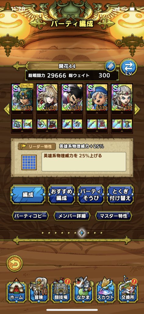 たつや tweet media