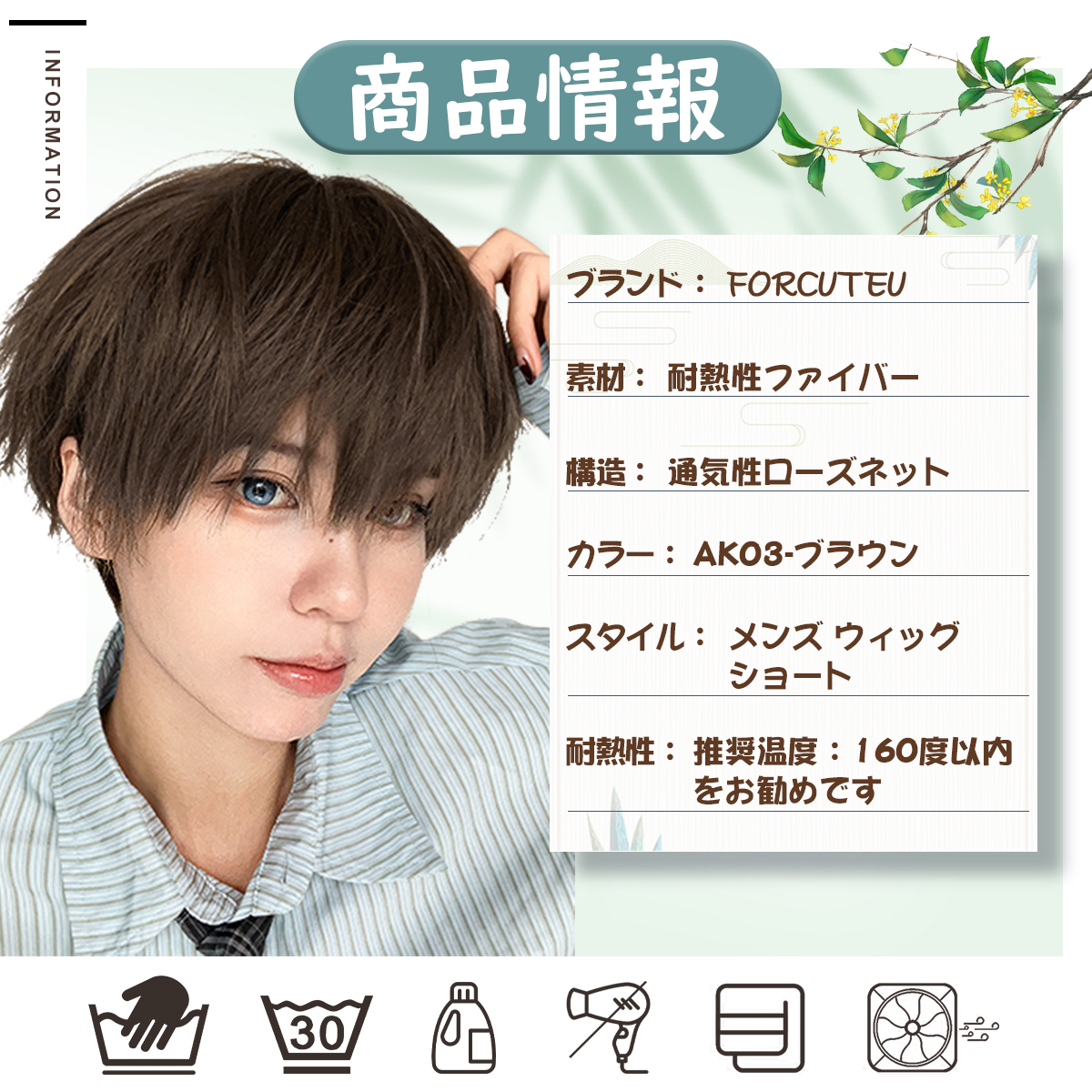 forcuteu's tweet photo. FORCUTEUの新発売です
夏にぴったりのカラーとスタイル
男性でも女性でも着用可能
#forcuteu
#イメチェン
#メンズウィッグ
#自然
#ウィッグ
#ウィッグ男子
#ショートヘア https://t.co/BkBM1lobSt