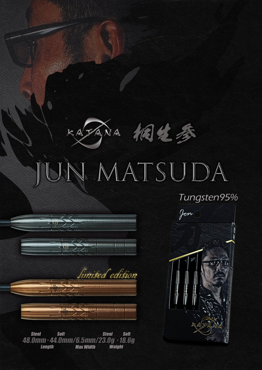 DYNASTY KATANA 真・蛍丸 Limited Edittion