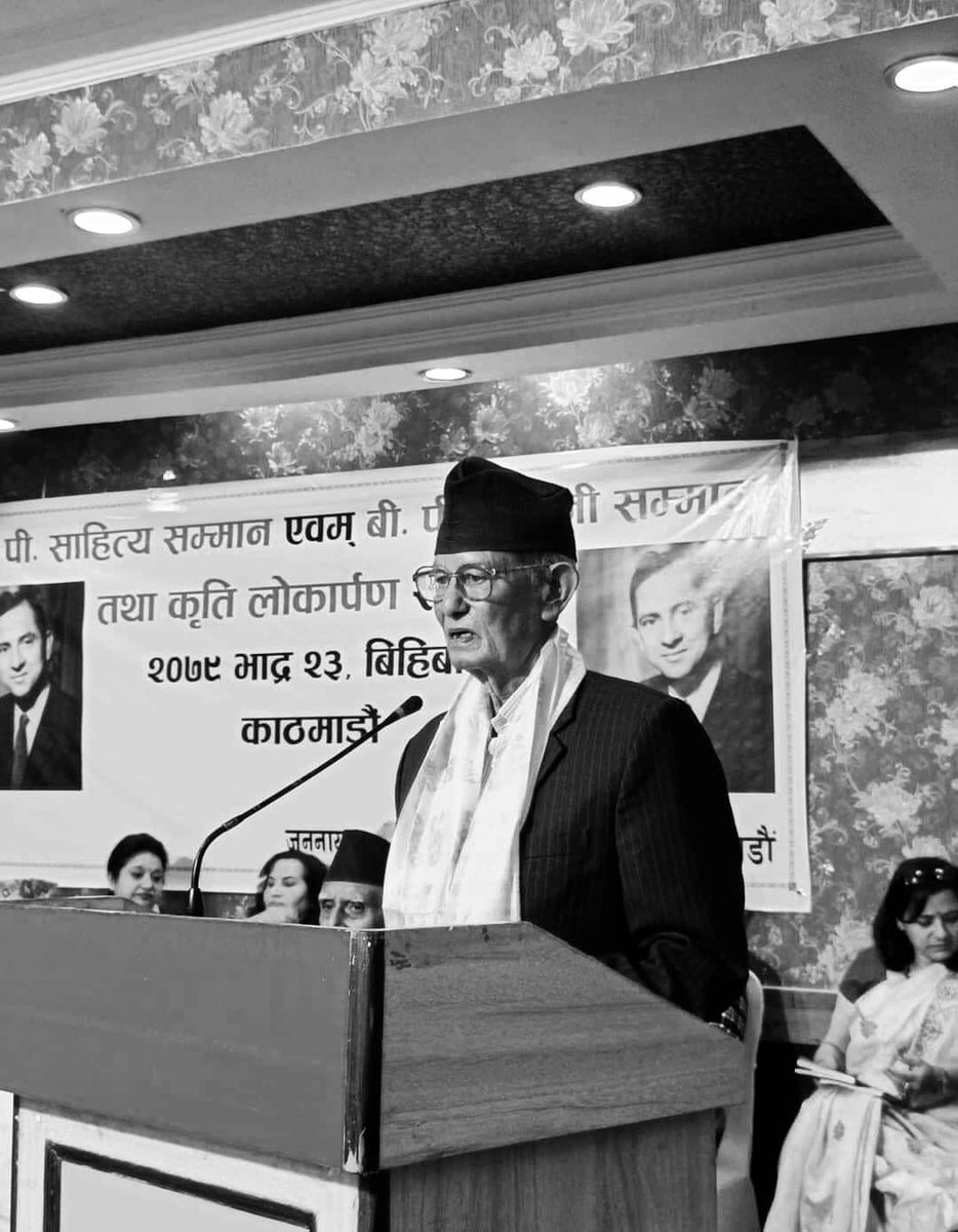 tndahal7's tweet photo. आज देशले एक असल मानिस गुमायेा।

लेखक,साहित्य साधक, पत्रकार, स्वतन्त्रता सेनानी, सुझबुझ भएका राजनीतिज्ञ समादरणीय पुरुषेात्तम बस्नेतमा हार्दिक श्रद्धान्जली !! https://t.co/gun8ksgr44