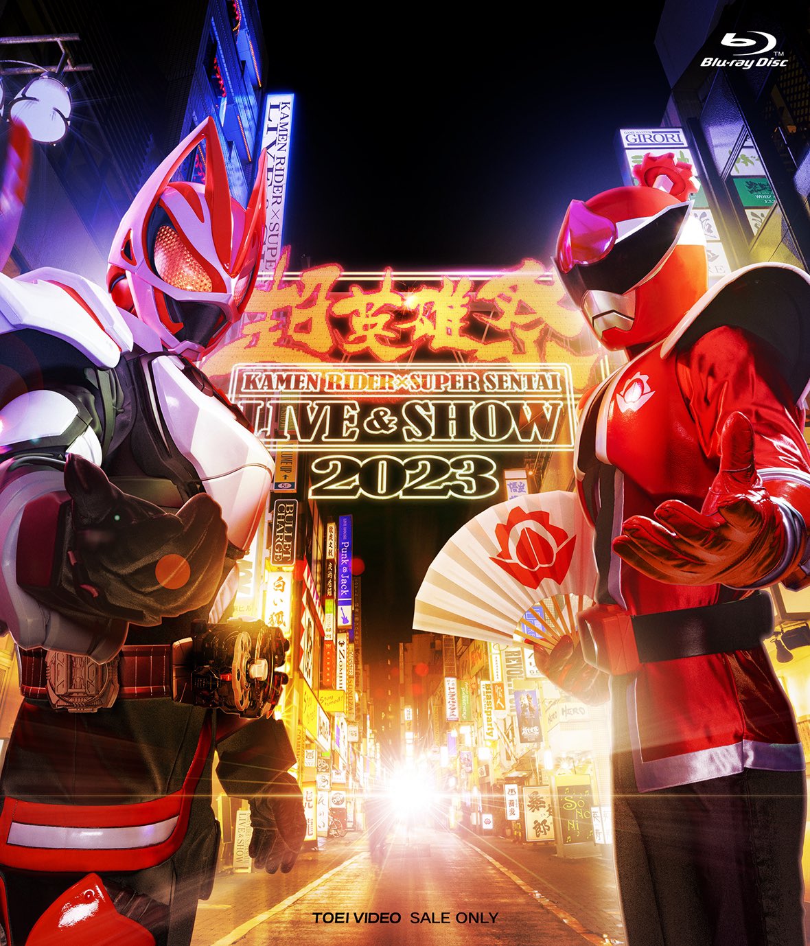 超英雄祭 KAMEN RIDER × SUPER SENTAI LIVE & SHOW 2024 on X: 超英雄祭 KAMEN RIDER × SUPER SENTAI LIVE & SHOW 2024 on X: