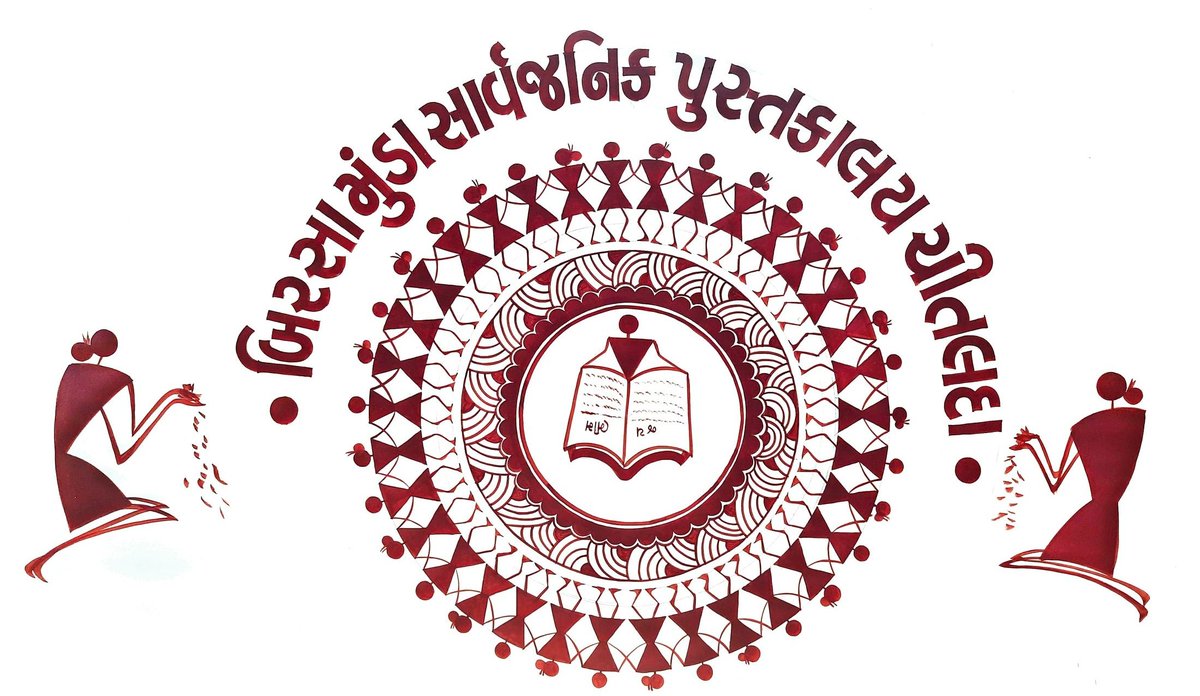 અંતરિયાળ વિસ્તારમાં લોક સહકાર થકી નિર્માણ પામી રહેલ બિરસા મુંડા સાર્વજનિક પુસ્તકાલય, ચીતલદા. તા.ઉમરપાડા, જી.સુરત. આગામી થોડા જ દિવસોમાં વાચકો માટે પુસ્તકાલય ખુલ્લુ મુકીશું.
<a href="/VtvGujarati/">VTV Gujarati News and Beyond</a> <a href="/News18Guj/">News18Gujarati</a> <a href="/Divya_Bhaskar/">Divya Bhaskar</a> <a href="/collectorsurat/">Collector Surat</a> <a href="/ddosurat/">DDOSURAT</a> <a href="/abpasmitatv/">ABP Asmita</a> <a href="/GSTV_NEWS/">GSTV</a> <a href="/devanshijoshi71/">Devanshi Joshi</a>