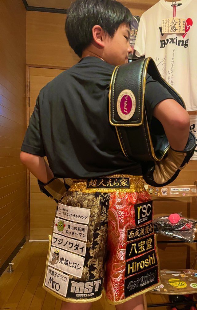 ジュニアチャンピオンズリーグ
全国チャンピオン&amp;優秀賞の
中武亮翔🥊🔥
と共に戦って下さる
2023年度スポンサー様&amp;スペシャルサンクスのトランクスワッペン完成‼️

【2023年度スポンサー】

寿司仕出し日和庵　様
魂龍ラーメン　様
株式会社すばるコンサルティング　様
西成後援会（居酒屋R）様