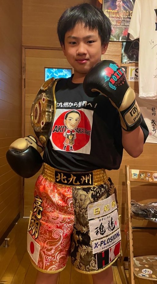 akitoworldchamp's tweet photo. ジュニアチャンピオンズリーグ
全国チャンピオン&優秀賞の
中武亮翔🥊🔥
と共に戦って下さる
2023年度スポンサー様&スペシャルサンクスのトランクスワッペン完成‼️

【2023年度スポンサー】

寿司仕出し日和庵　様
魂龍ラーメン　様
株式会社すばるコンサルティング　様
西成後援会（居酒屋R）様
洋菓子のミロ　様
八宝堂　様

【スペシャルサンクス】

恵良敏彦　師匠
エクスプロージョンプロテイン さん
竈門禰󠄀豆子（兜猫ヒロシ）さん
フジノワダイさん
criticalサンドバッグ さん
貫山の妖精ぬっきーマン さん
rsc products さん
MST GROUP さん
ひろし さん

サポートありがとうございます🥊🔥❤️‍🔥
中武亮翔❗️
今年も優勝して全国2連覇します‼️
皆さん応援よろしくお願いします🥊😃