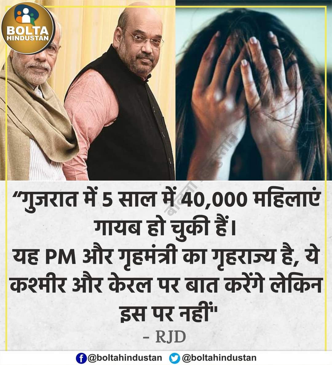 bismay_change's tweet image. It might be, but it does NOT apply to India.

Take pride in that Mr hater.

If 3 = 32,000, then 32,000 cheetas died in India for the emperor's birthday party.

Go make a movie on it #MPfiles.

The there is also the horrific #Gujaratfiles which is REAL.

Why don't you talk TRUTH?