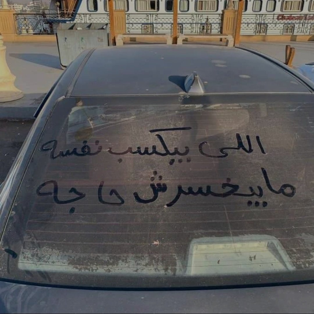 ŤĂŸŚŐŇ (@tayson_omar931) on Twitter photo 