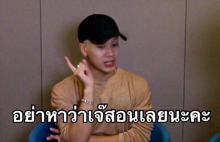 เมื่อกี้พี่เท่รึไม่ tweet media