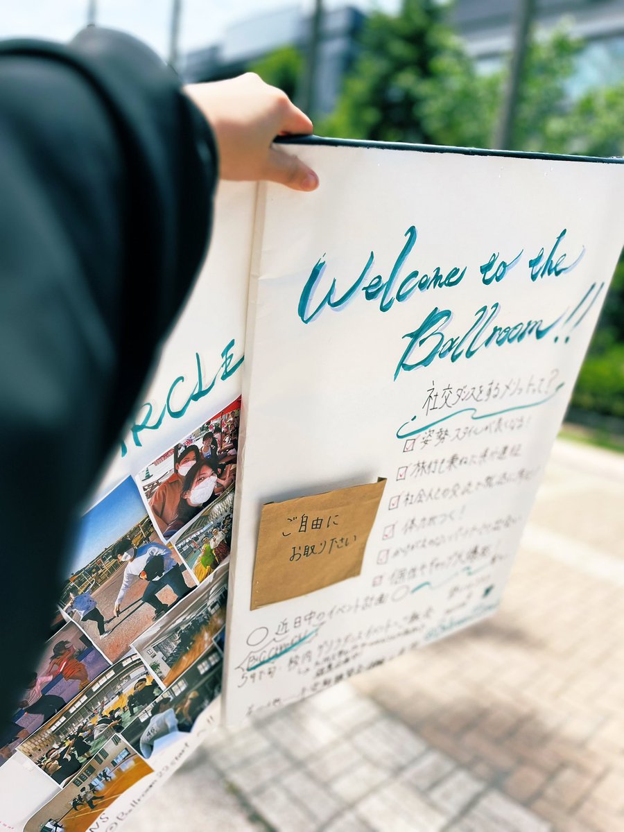 12:00〜より50分間勧誘します！！
本日はこの看板が目印です🪧
#春から鹿大
#春から鹿児島