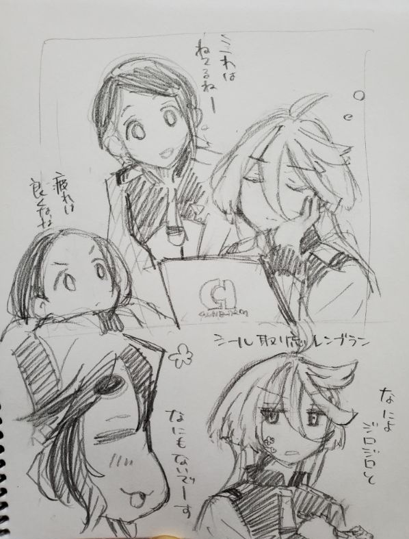 犯人たちと楽しむ婿