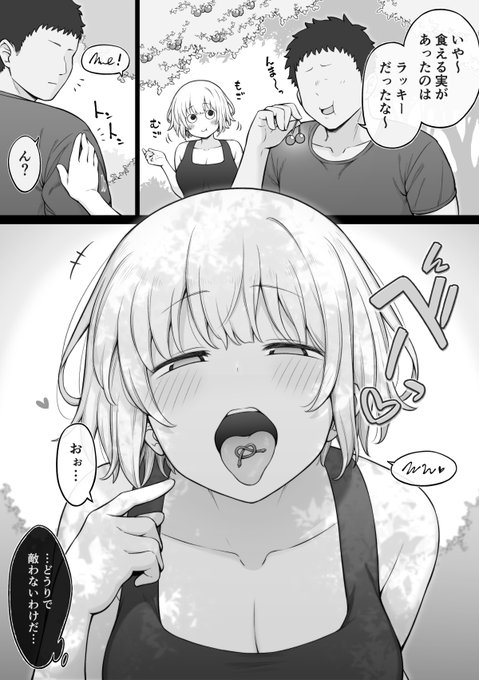 異国の女兵士と無人島生活⑤ 