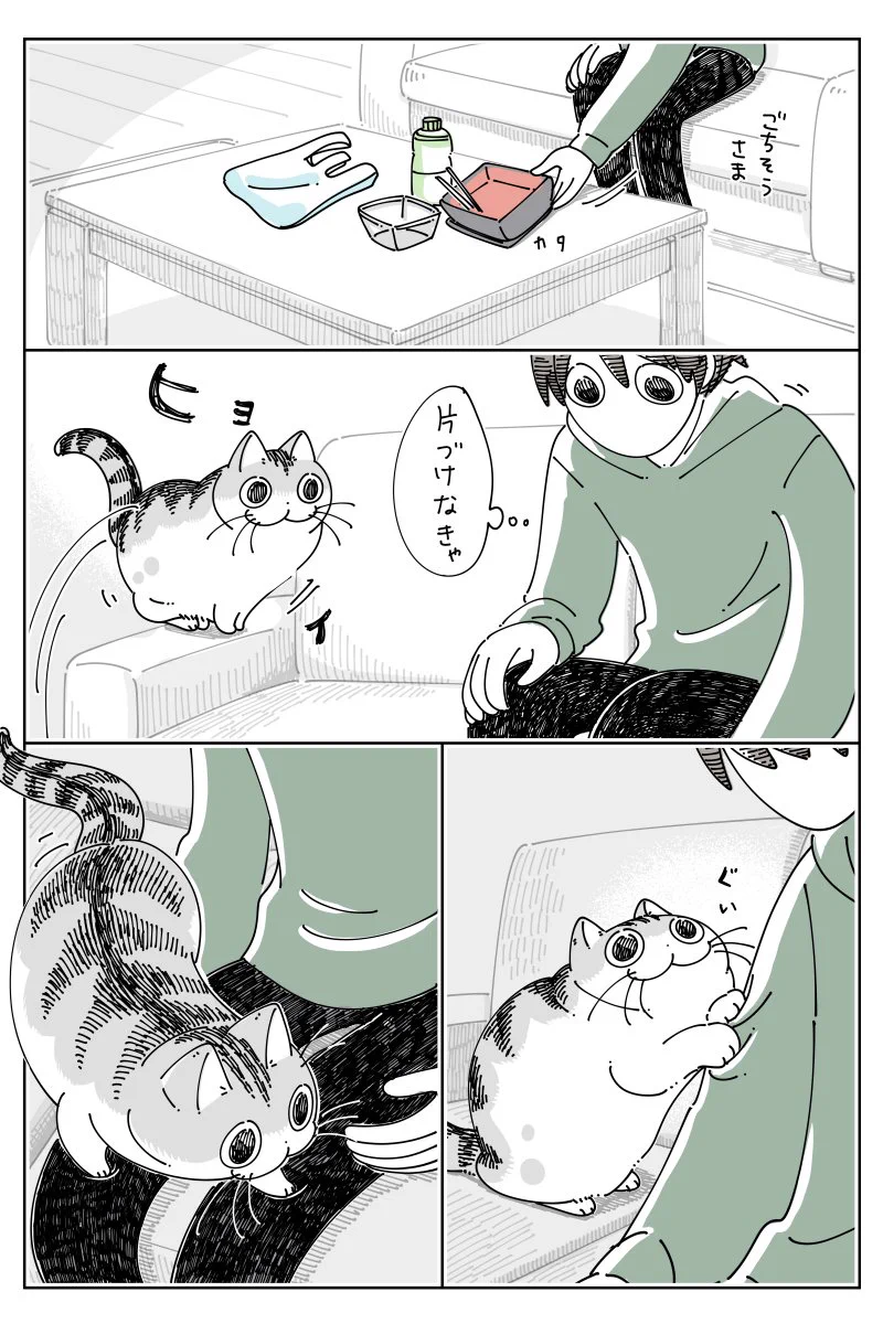 猫が膝に来たり、乗ったりしていると･･･！とっても可愛い「猫漫画」が話題に！