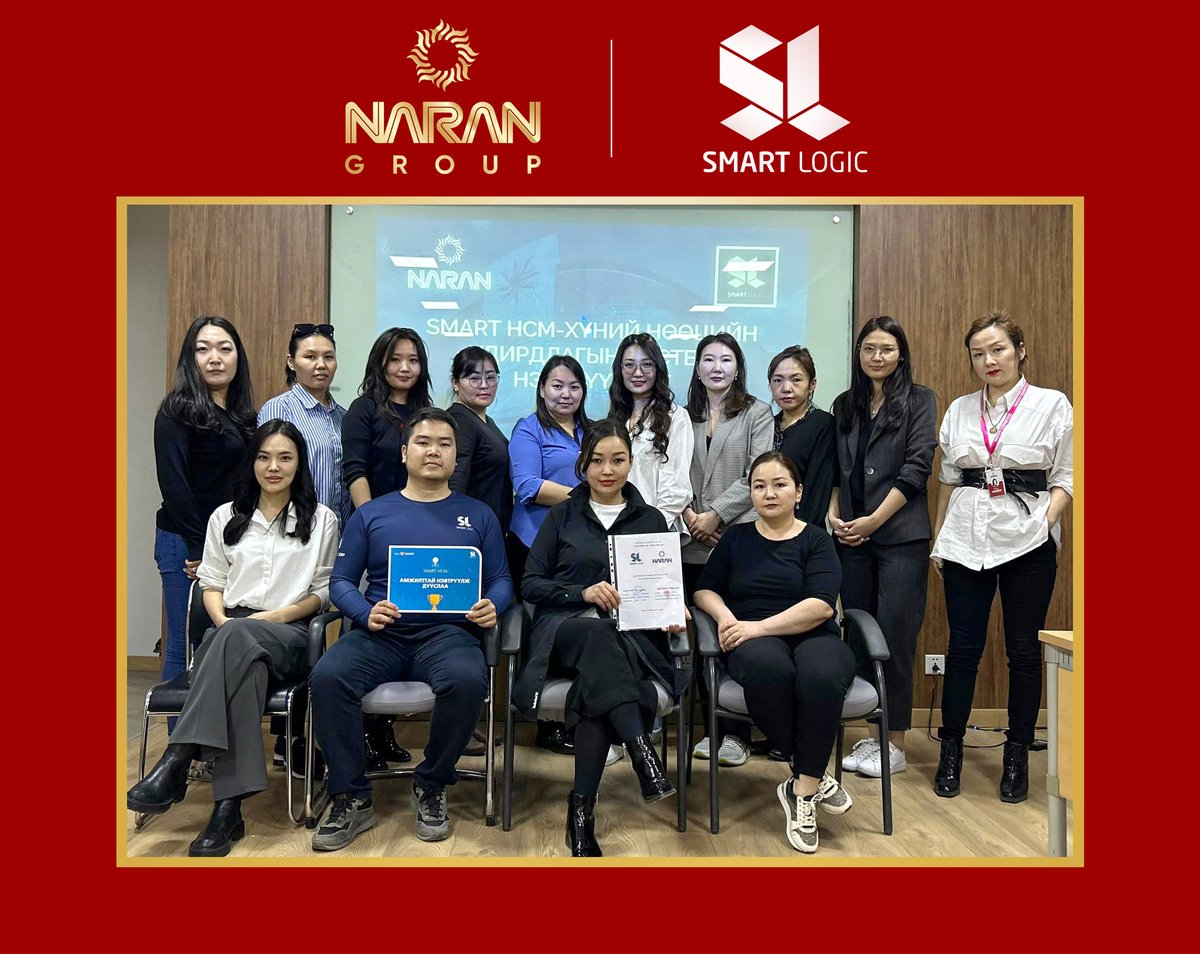 Наран Групп Смарт Ложик ХХК-тай хамтран Хүний нөөцийн удирдлагын SMART ERP системийг амжилттай нэвтрүүллээ