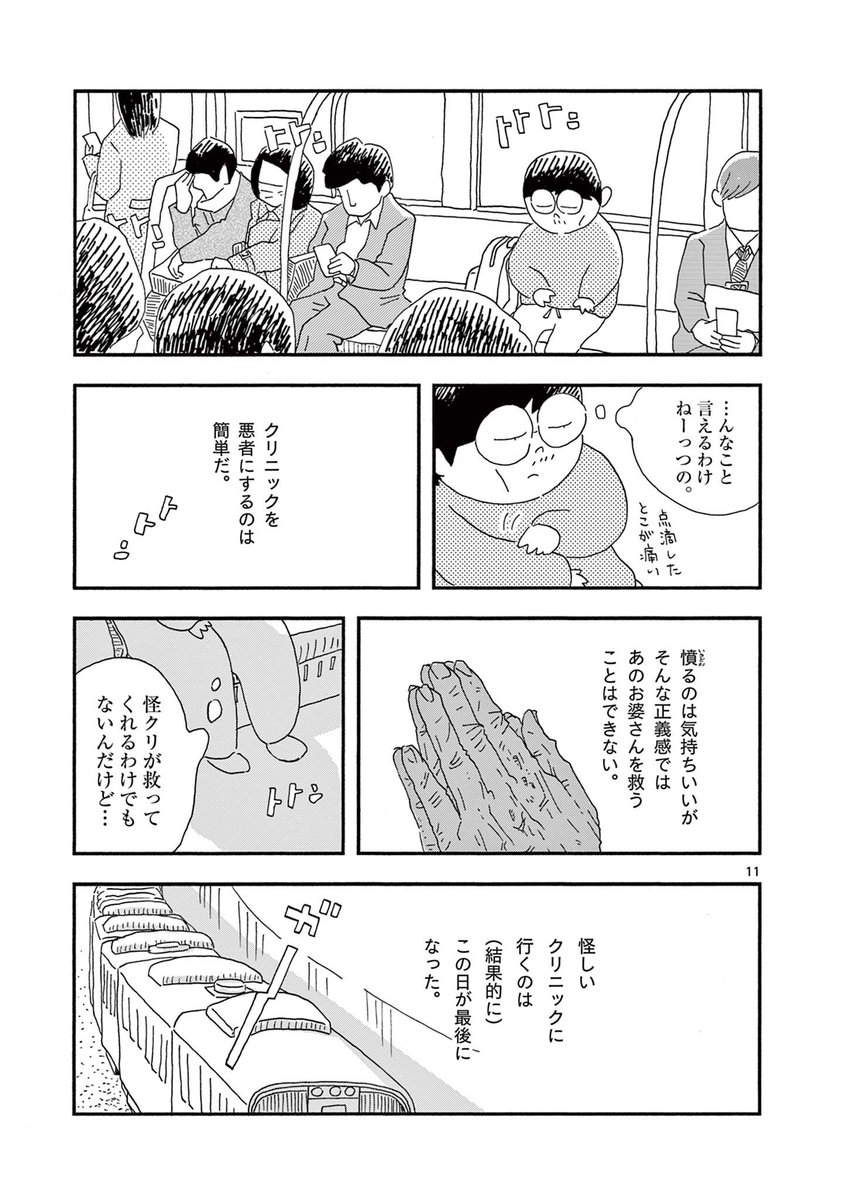 (3/6) 