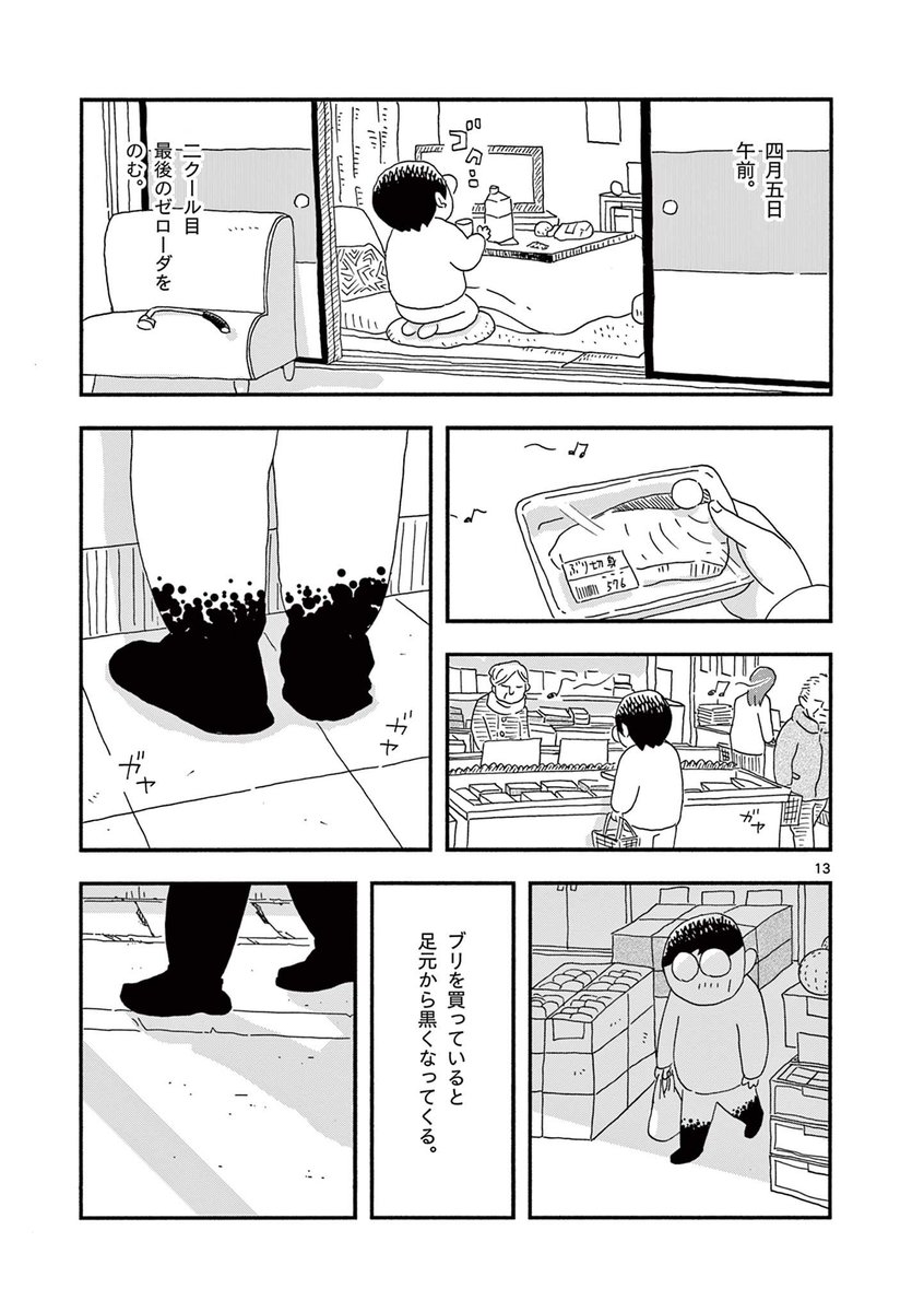 (4/6) 