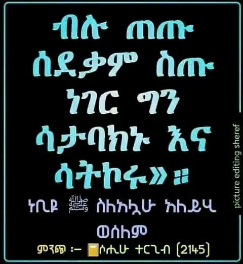 Nesru Yimam (@nesruyimam) on Twitter photo 