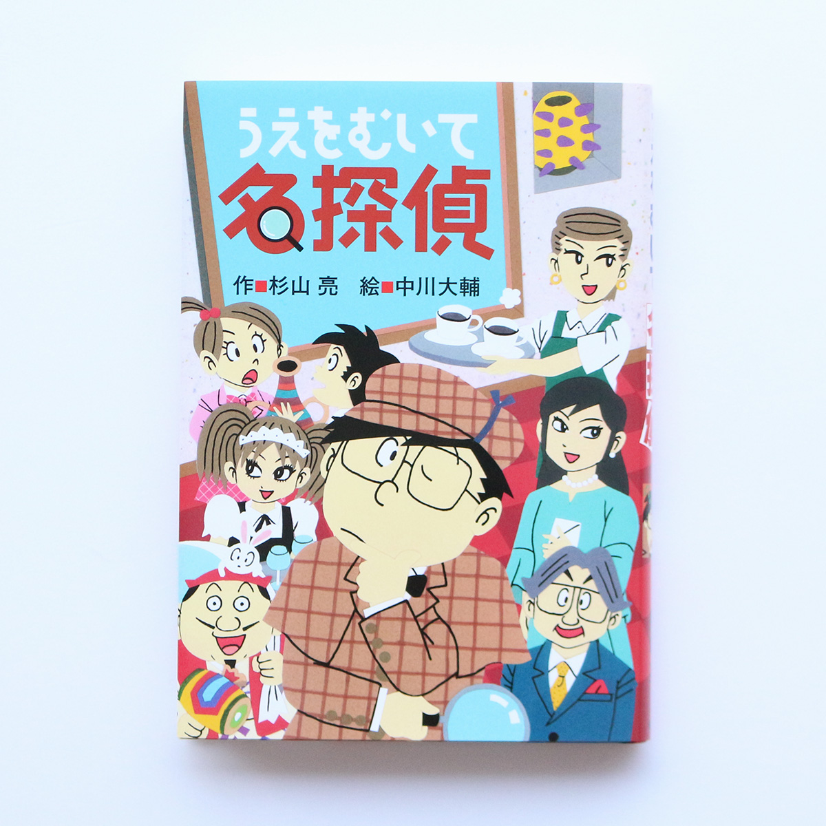 偕成社【公式】 on Twitter 