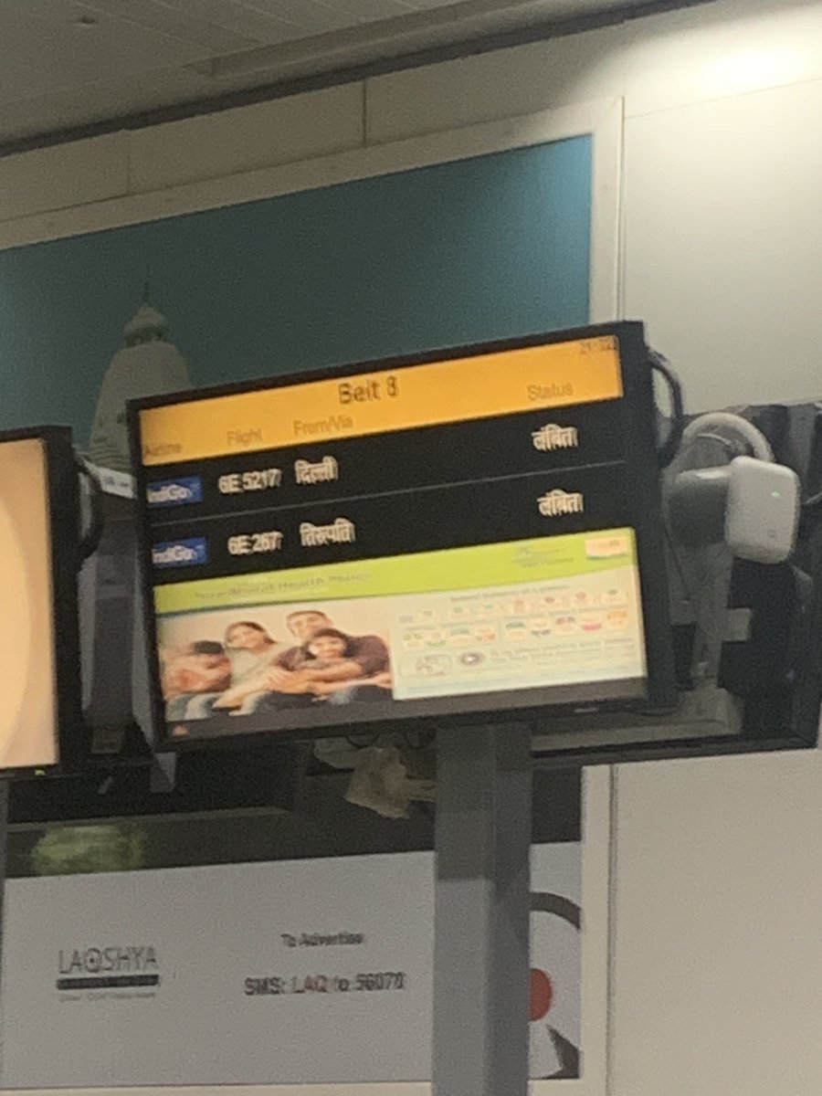 HariAuckland's tweet photo. @JM_Scindia @DGCAIndia 
I traveled via @IndiGo6E on 08/05 from Delhi to Hyd, they charged me extra for FastForward service, noting that there was no additional tag on my baggage, my baggage was the last to be received at the destination .This is a rip off &amp; request for a refund. https://t.co/F21MieNefF