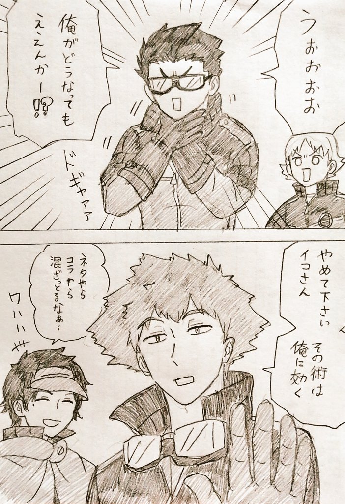 マリオ「仕事しろや」