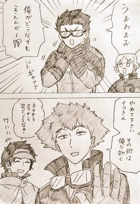 マリオ「仕事しろや」