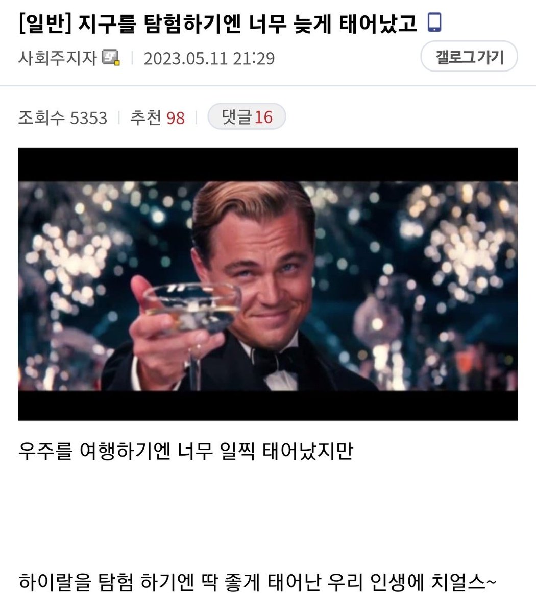 otaku_meme_'s tweet photo. 젤다 왕눈 발매 후 닌텐도 덕후들 근황 https://t.co/K5HWGqlc55
