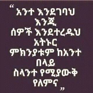 Nesru Yimam (@nesruyimam) on Twitter photo 