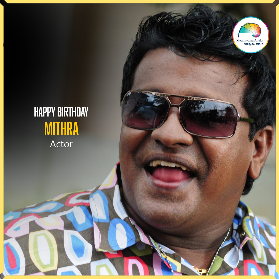 mojo360Kannada's tweet image. Kannada mojo360 Wishes #Mithra A Very Happy Birthday!

@cinecreations1 #HappyBirthdayMithra #HBDMithra #Actor #kannadamojo360 #mojo360 #maadhyama_aneka