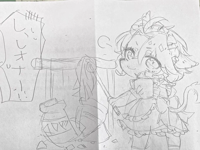 この前メイドの日だったのにすっかり忘れててこれはさっきかいたメイドさんをしてお掃除してたらパパのお気に入りのツボを割ってしまったのにドヤ顔のレオナチャンです