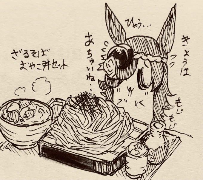 お昼ごはん…🍚昼だけ気温高いの疲れるね