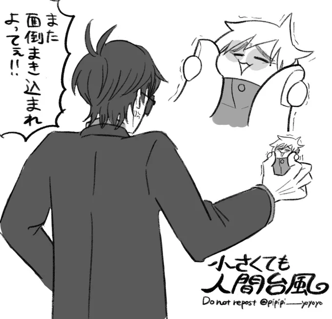 葬とぬいヴァ 