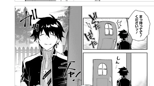 コミカライズ版「嘆きの亡霊は引退したい」の最新話が下記サイトにて