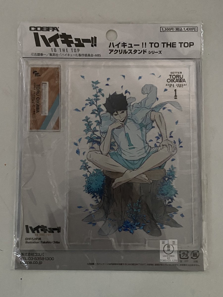 slmshbe's tweet photo. oikawa standee —— 🏐🧼
price : 300 free shipping 
❕เคยแกะออกมาดูเฉยๆค่ะ 

#ตลาดนัดhaikyuu #ตลาดนัดไฮคิว #ตลาดนัดhq https://t.co/hI7uF1so9S