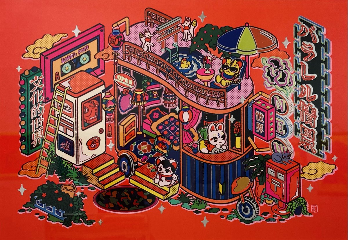 「個展展示作品「パラレル情景」 4C印刷+銀箔盛り+銀上4C印刷+クリア厚盛り #」|中村杏子🦊委託5/31まで愛と狂気のマーケットのイラスト