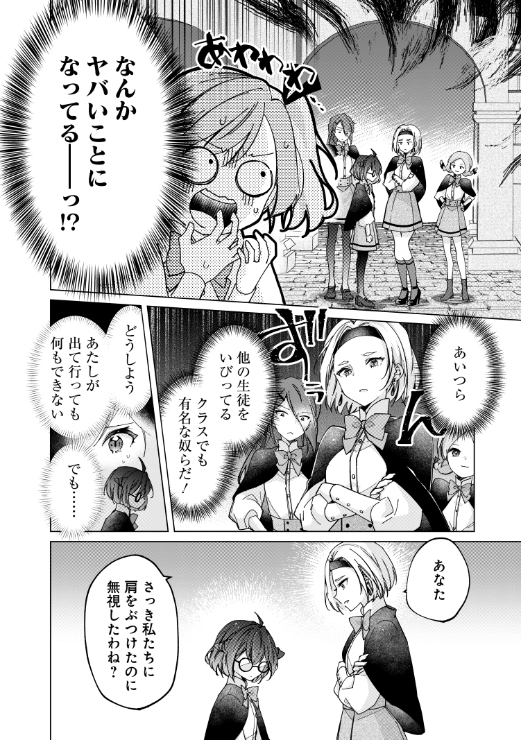 (5/6)